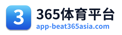 365体育平台